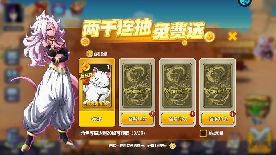 激战不败坚城