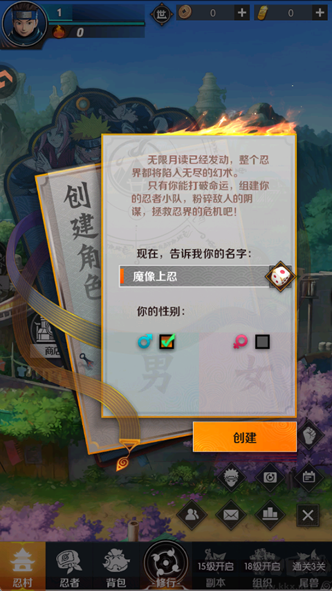 灵域传说最新版