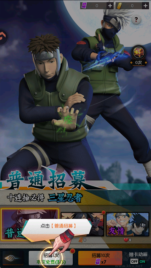 灵域传说最新版