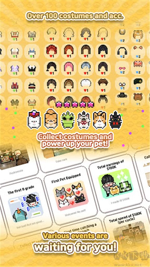 独自生活3免内购版