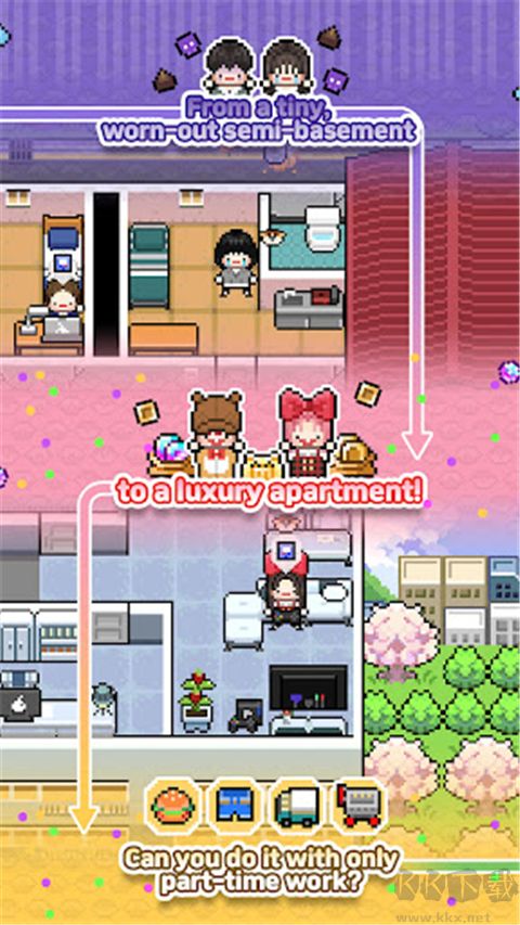 独自生活3免内购版