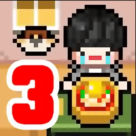 独自生活3免内购版