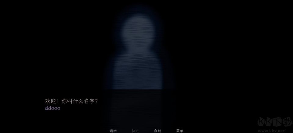 我的夜班工作