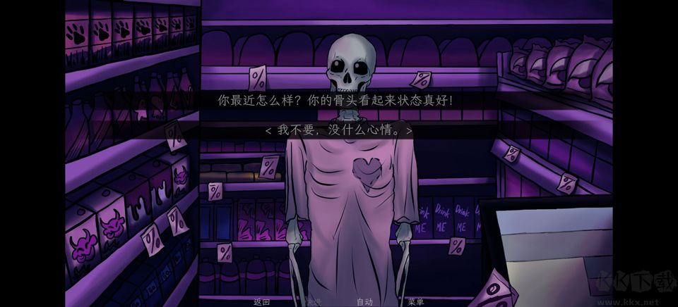 我的夜班工作