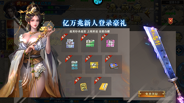 釜底抽薪九游版