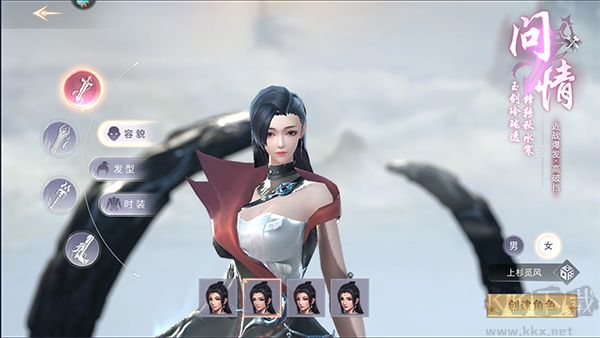 荒神记九游版