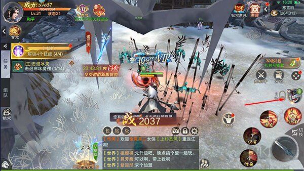 荒神记九游版