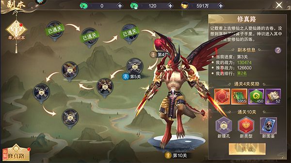 荒神记九游版