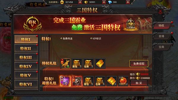 约战沙城