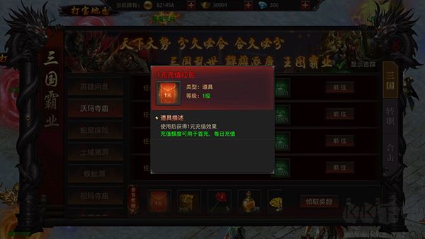 约战沙城