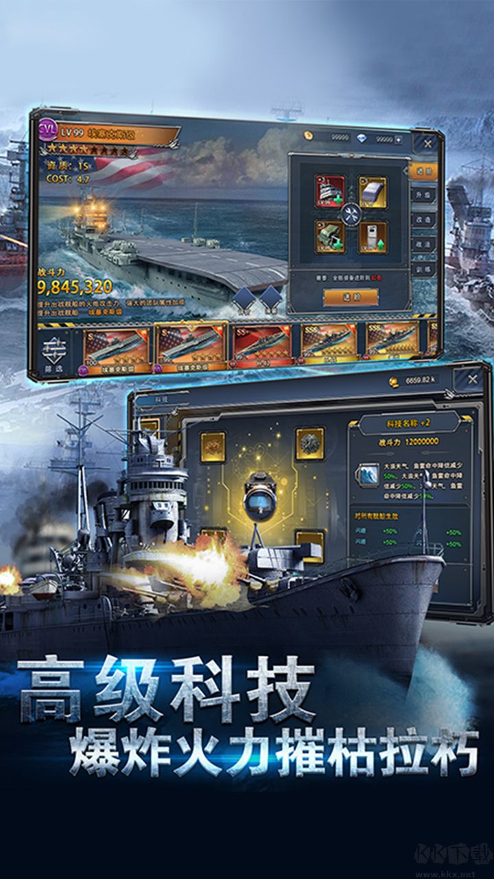 荣耀舰队福利版