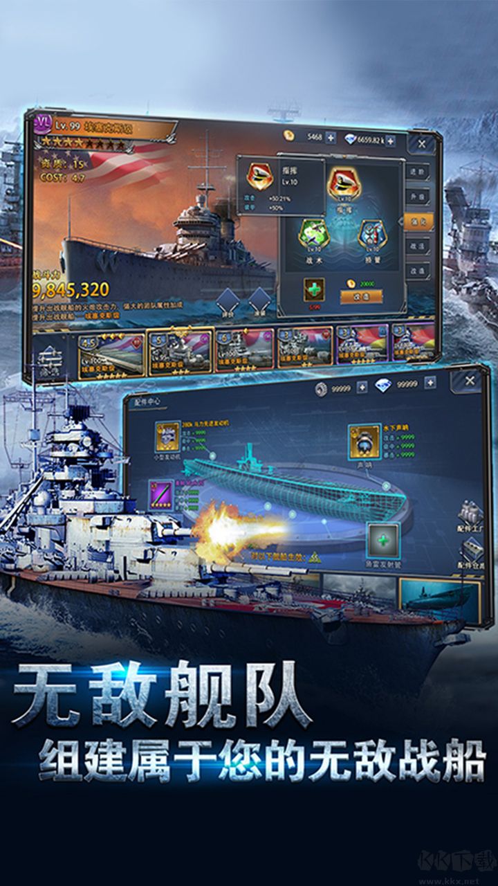 荣耀舰队福利版