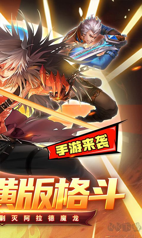 冰火国度（0.1折送5000免费版）