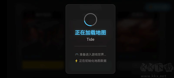 三角洲行动地图模拟器手机版