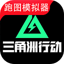 三角洲行动地图模拟器手机版