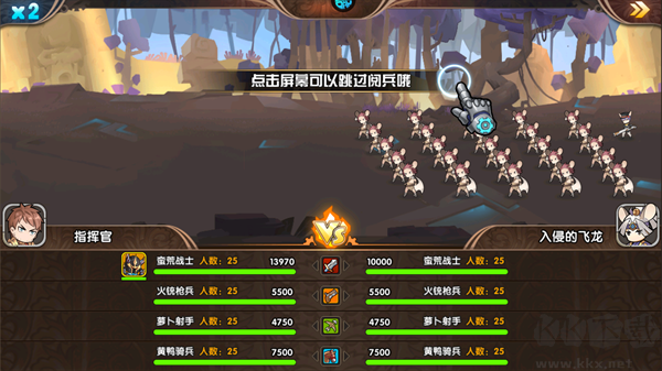 镜像空间穿梭0.1折异界悬空城