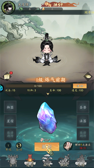 我和我的天宫0.05折双倍代金至尊版