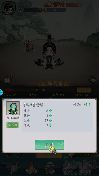 我和我的天宫0.05折双倍代金至尊版
