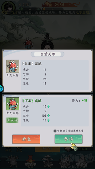 我和我的天宫0.05折双倍代金至尊版