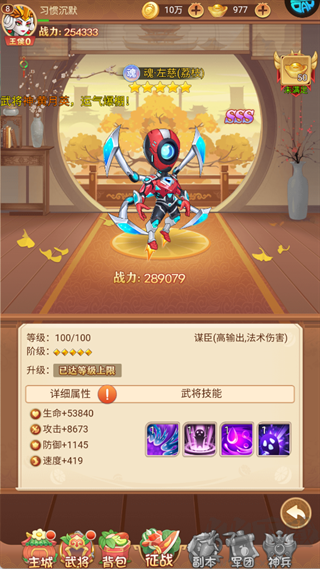 仙岛大乱斗3折免费版