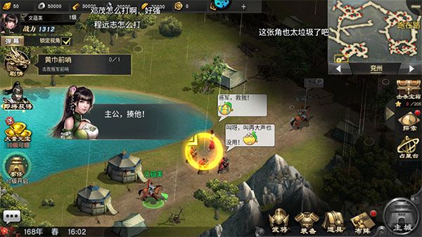 风云天下重燃1折免费版