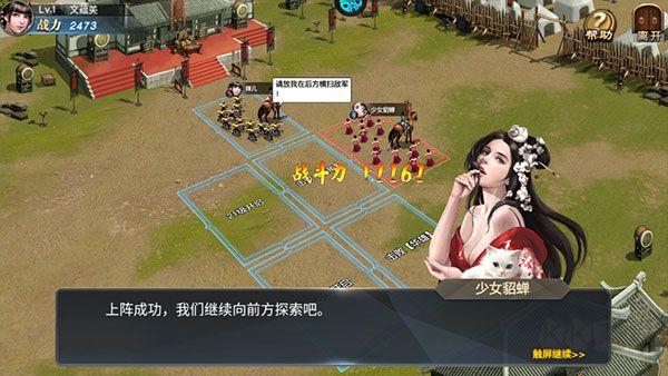 风云天下重燃1折免费版