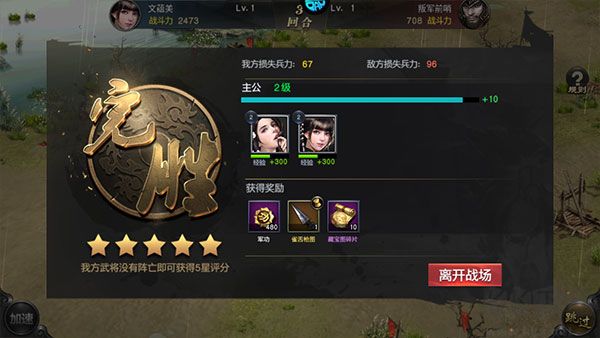 风云天下重燃1折免费版