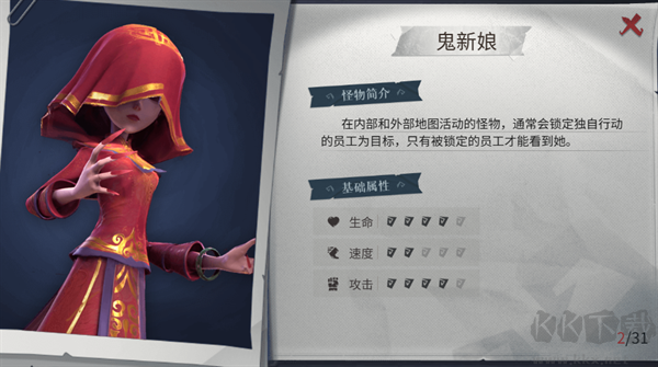 超自然行动组正版