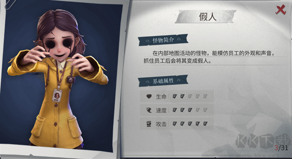 超自然行动组正版