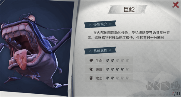 超自然行动组正版