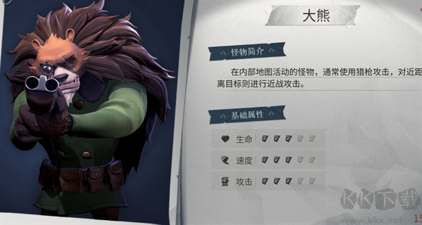 超自然行动组正版