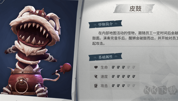 超自然行动组正版