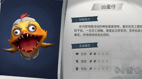 超自然行动组正版