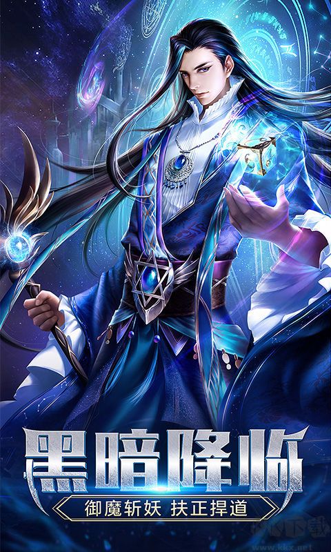 月光之城福利版