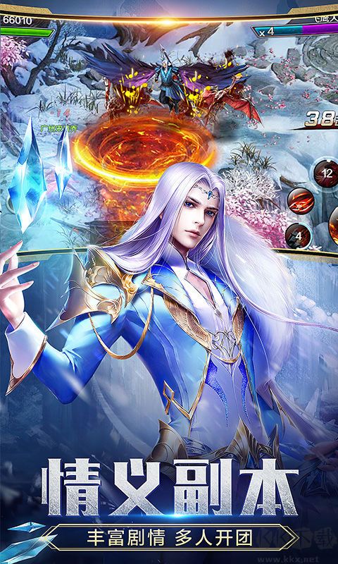 月光之城福利版