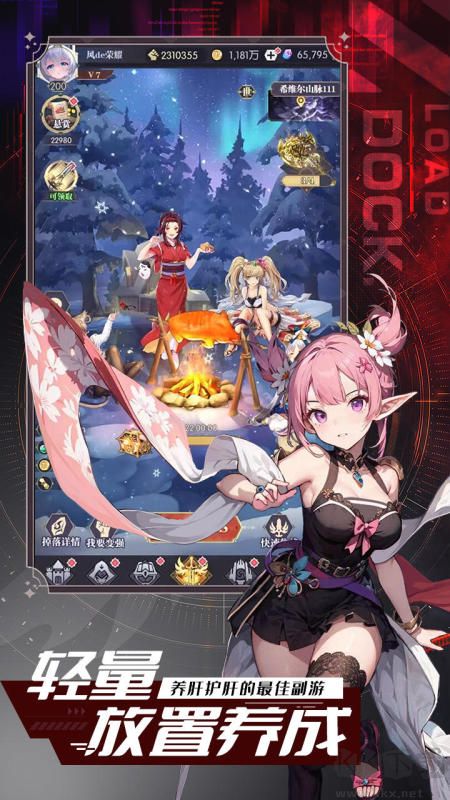 月光之城福利版