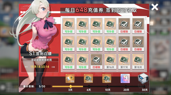 召唤英雄(0.05折双倍代金买断)