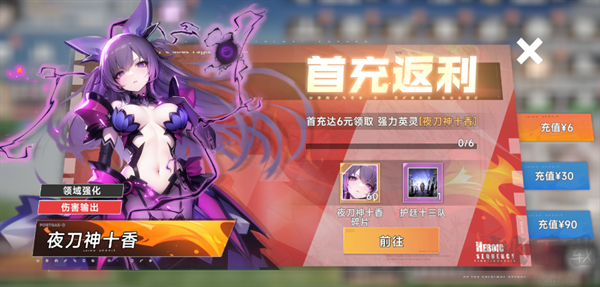 召唤英雄(0.05折双倍代金买断)