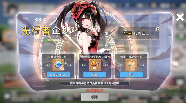 召唤英雄(0.05折双倍代金买断)
