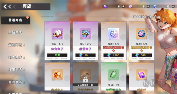 召唤英雄(0.05折双倍代金买断)