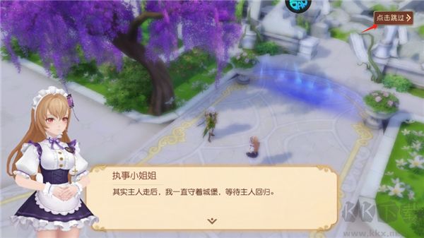 阿尔卡纳战记手游