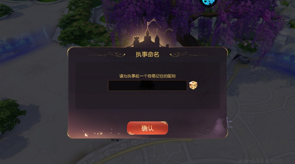 阿尔卡纳战记手游