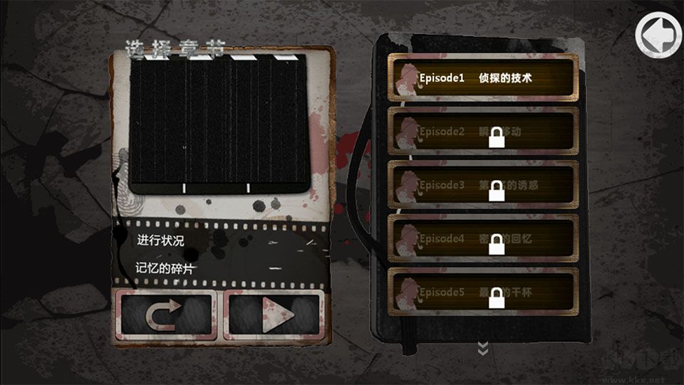 口袋侦探