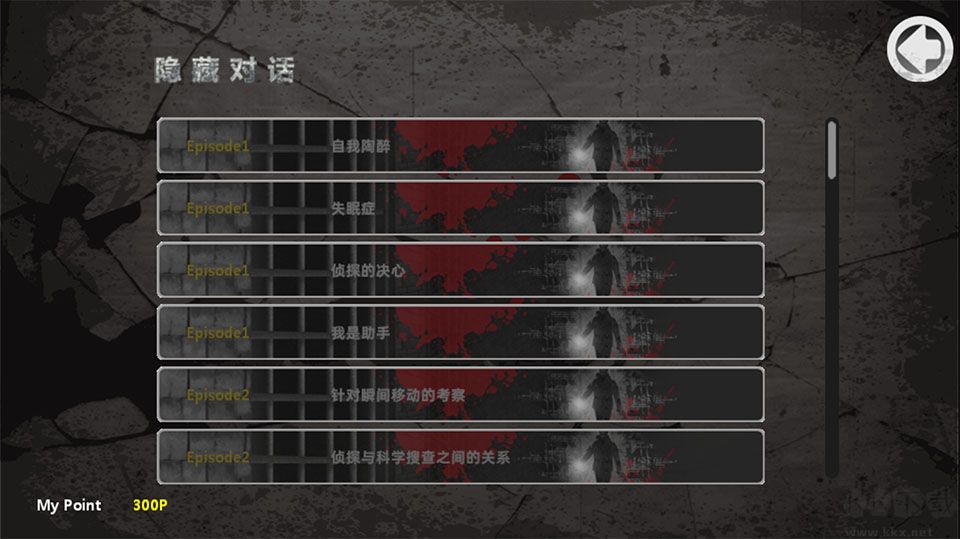 口袋侦探