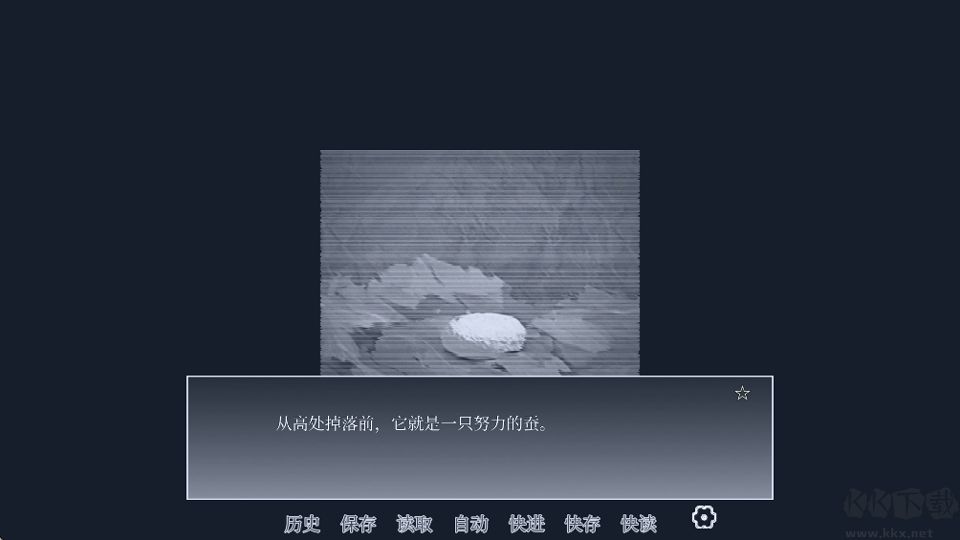 纤维手游