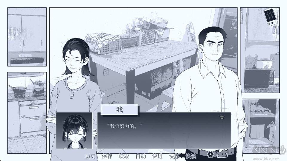 纤维手游