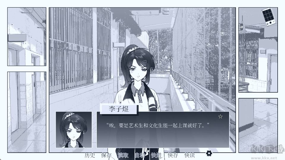 纤维手游