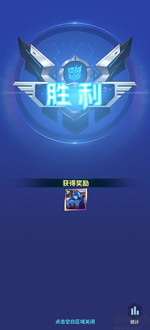 变形金刚新纪元
