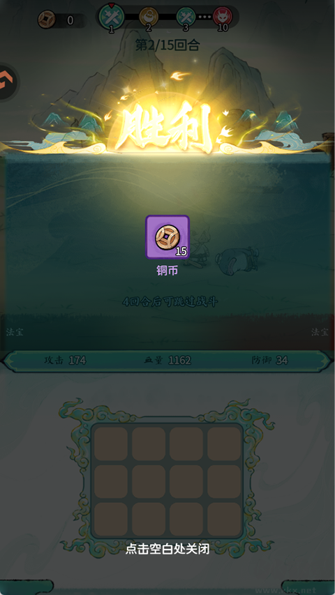 山海大冒险