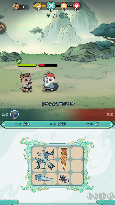 山海大冒险